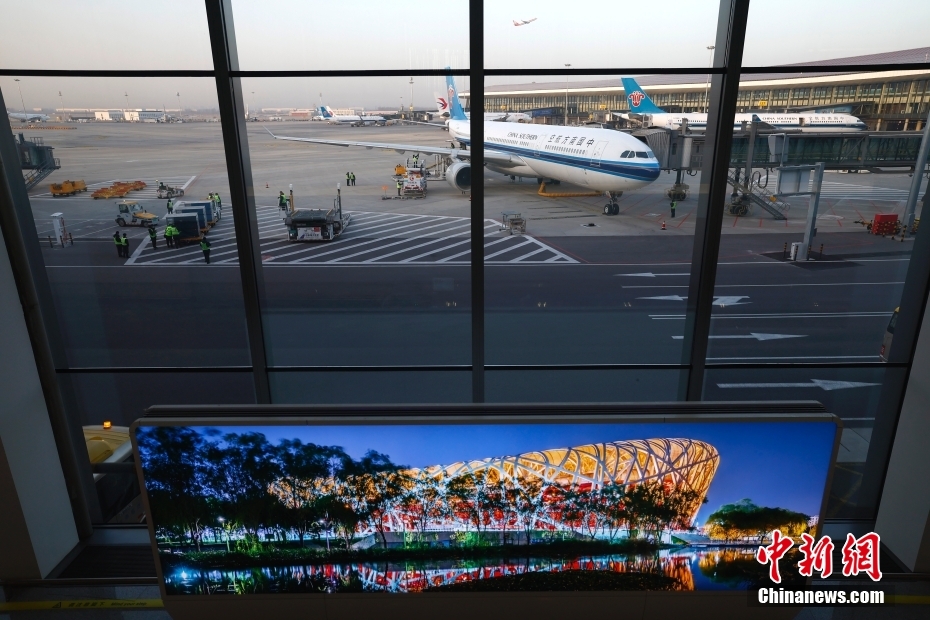 Bandara Daxing merupakan bandara internasional yang diposisikan sebagai pusat transportasi terintegrasi Bea Cukai Bandara Daxing juga sudah menggunakan teknologi terbaru untuk pengawasan sehingga menjadi lebih efisien dan  lancar